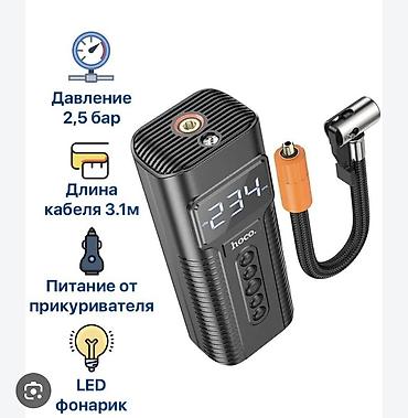 Портативный автокомпрессор Hoco PH55 - Тип: умный мини‑насос для шин