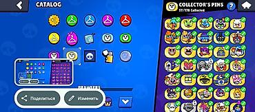 Другие игры и приставки: Аккаунт Brawl Stars - 37 из 99 бойцов открыто. Топ по трофеям на — 23