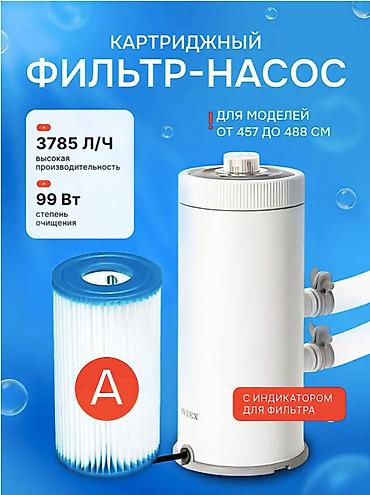 бассейн intex: 💦 КАРТРИДЖНЫЙ ФИЛЬТР-НАСОС INTEX 126604NP (C1000) 3785 Л/Ч 💦 🔥 — 1