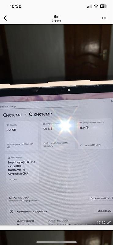 Ноутбуки HP: HP OmniBook X AI 14 (модель 14-fc0013dx) Ключевые особенности: - — 7