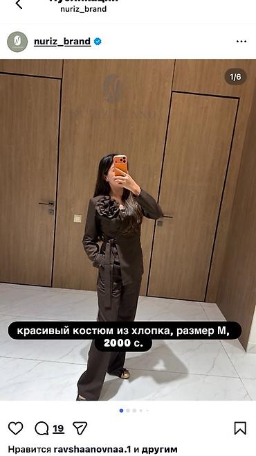 Костюмдар: Женский костюм из хлопка, размер M. - Комплект: жакет на запах с — 1