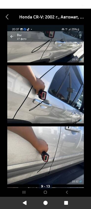 Honda: Honda CR-V: 2002 г., Автомат, Кроссовер — 14