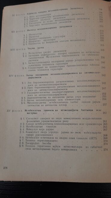 Digər kitablar və jurnallar: Книги. Чтобы посмотреть все мои обьявления,нажмите на имя продавца -da lalafo.az — 4 Digər kitablar və jurnallar: Книги. Чтобы посмотреть все мои обьявления,нажмите на имя продавца — 4