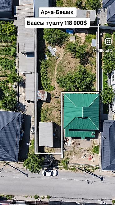 кредит залог недвижимости: 4 соток, Красная книга, Тех паспорт — 1