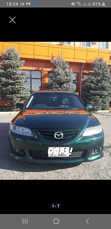 наруто кант: Mazda Atenza: 2003 г., 2.3 л, Автомат, Газ, Седан — 1