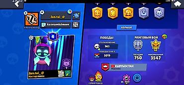 Другие игры и приставки: Аккаунт Brawl Stars Основные характеристики: - 90 из 107 бойцов — 9