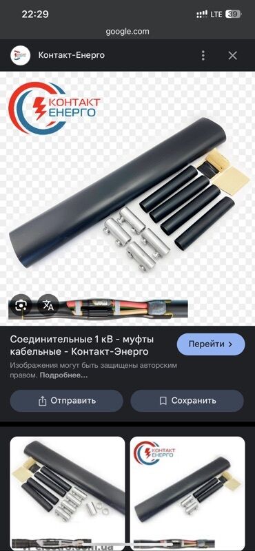 Силовые трансформаторы: Трансформатор; Кабель; Монтаж; Автомат; Предоставляем услуги как — 9