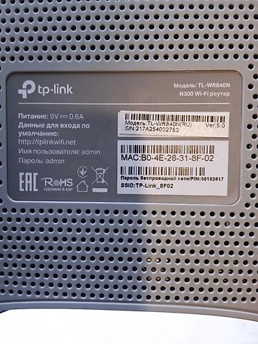 se electronics: Wi-Fi роутер TP-LINK Модель WR 840 N (Aknet, MegaLine, HomLine, Saima — 3