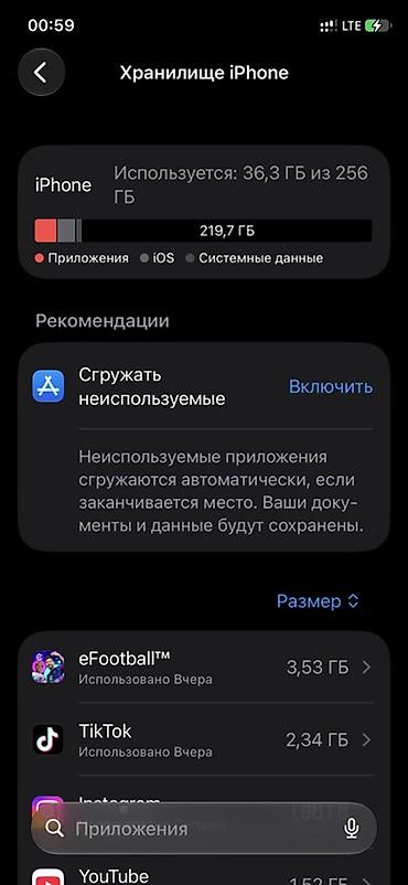 aiphone 11 pro: IPhone 11 Pro, Б/у, 256 ГБ, Зарядное устройство, Защитное стекло, Чехол, 77 % — 1