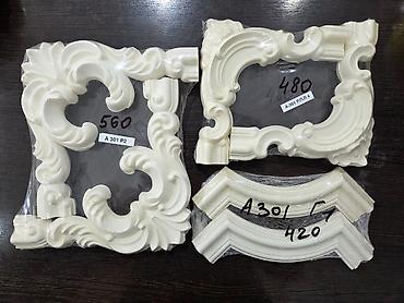 Стандартный плинтус: Молдинги, леплина, рамки, уголки, угловые элементы и многое — 12