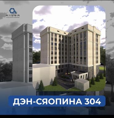 кудайберген сдается квартира: 1 комната, 39 м², Элитка, 7 этаж, ПСО (под самоотделку)