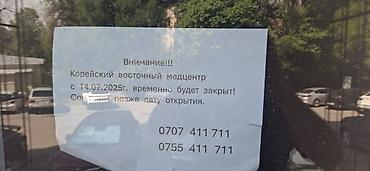 часы монако: Продажа юрты, Каркас Деревянный, Более 100 баш, Диаметр: Более 8 метров — 6