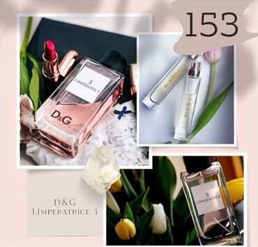 Парфюмерия: Парфюмерия ESSENS - Европейская парфюмерно‑косметическая компания — 5