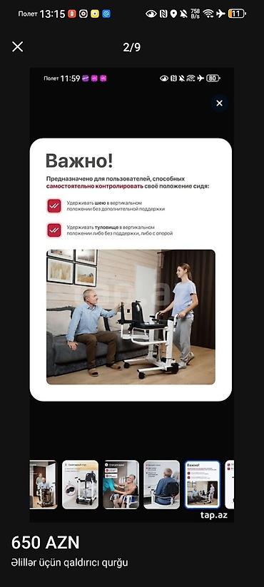 isti su torbasi: Əlillər üçün hidravlik qaldırıcı-kreslo - Daşıma qabiliyyəti: 130 kq — 8