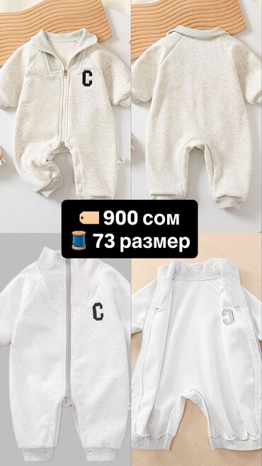 Верхняя одежда: *Новые детские вещи по приятным ценам 👶🧸* Тёплые, уютные и — 1