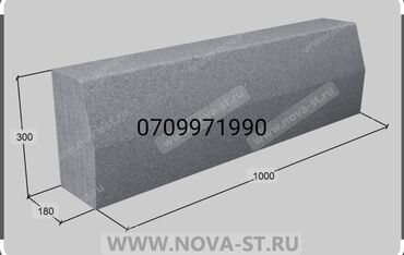 Тротуарные бордюры: Тротуарный бордюр, Бетонный, Другие особенности, 1000 — 3