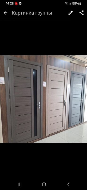 Otaq qapıları: Hazır hər növ və hər öıçüdə keyfiyyətli otaq qapıları. Ünvan binə — 23