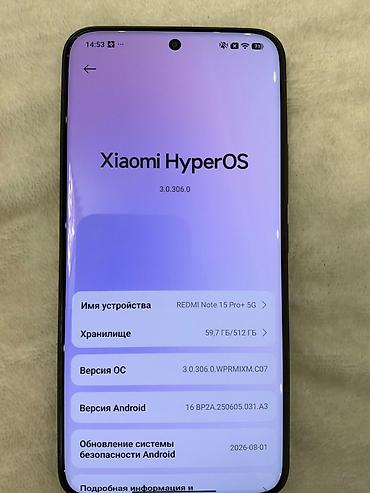 xaomi 17: Redmi, Redmi Note 15 Pro Plus, Новый, 512 ГБ, цвет - Черный, 2 SIM — 3