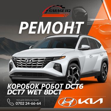 авто в рассрочку без первоначального взноса: Регулярный осмотр автомобиля, Регулировка, адаптация систем автомобиля, Профилактика систем автомобиля, без выезда