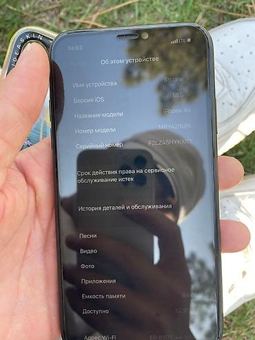 Apple iPhone: IPhone Xr, Новый, 64 ГБ, Черный, Чехол, 76 % — 3
