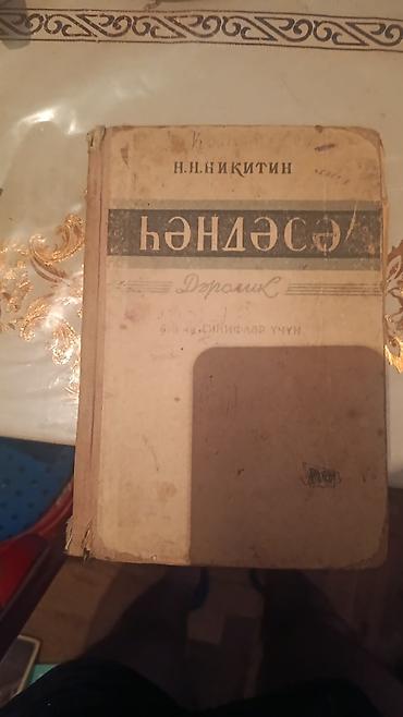 Книги и журналы: Kolleksiya üçün köhnə dərslik və kitablar paketi Satılır müxtəlif — 1