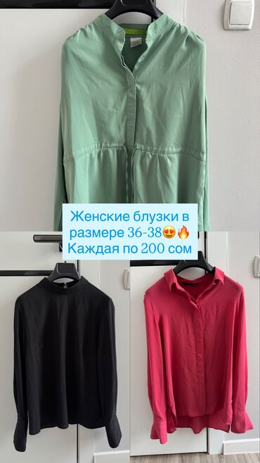 женские брендовые туфли недорого: Продаю женские блузки😍🔥 В отличном состоянии Размер 36-38,и для