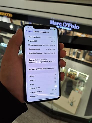 айфон 11 про мах бу: IPhone 11 Pro Max, Б/у, 512 ГБ, Space Gray, Чехол, 76 % — 3