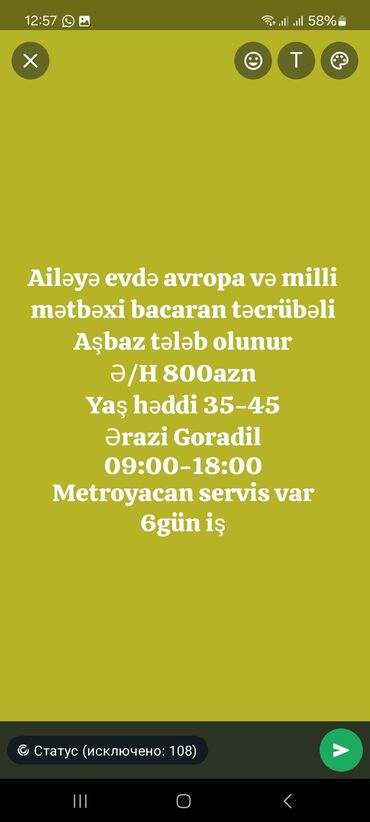 asbaz komekcisi teleb olunur 2023: Aşpaz tələb olunur, Yarımfabrikatlar, 30-45 yaş, 1-2 illik təcrübə