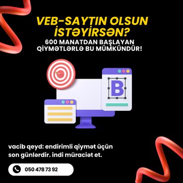 вакансия менеджер интернет магазина: SEO, SMM, Разработка вебсайтов | Домен, Хостинг