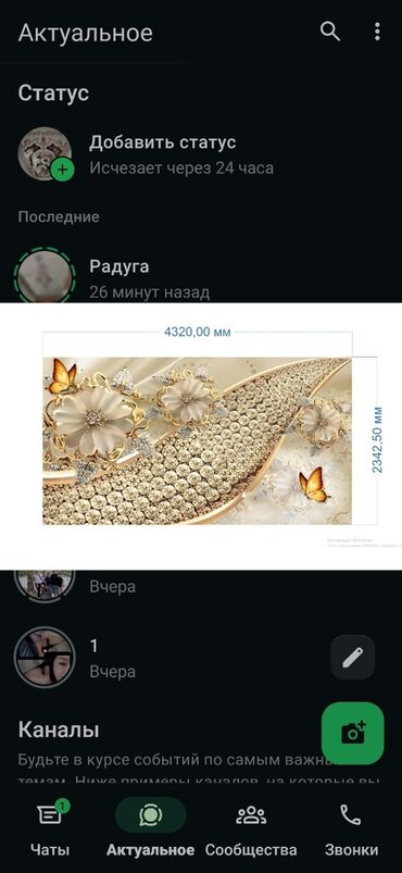 Панно: Прямоугольное настенное панно с абстрактным узором в черно-белой — 19