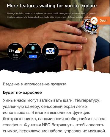 Беспроводные вакуумные наушники: Смарт-часы HD300 1,43 дюйма AMOLED AI GPT со светодиодной подсветкой — 9