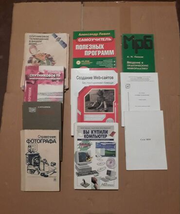 Продаются оптом технические книги