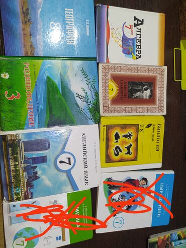 алгебра китеп 7 класс: Продаю книги алгебра 7 класс, адабият 7 кл, адабият 5 кл, биология 7-8