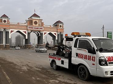 Услуги эвакуатора: По городу днем 2000 сом . Эвакуатор на базе Kia Bongo III. Услуги: - — 5