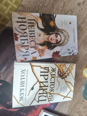 айтматов книги: Фантастика и фэнтези, На русском языке, Б/у, Самовывоз, Бесплатная доставка