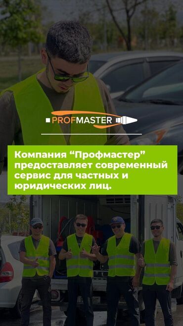 Сантехнические работы: Чистка канализации Чистка канализации Чистка канализации Чистка