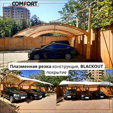прозрачные крыши: Навесы для автомобилей - Паркинг - Стоянка Мы предлагаем несколько — 8