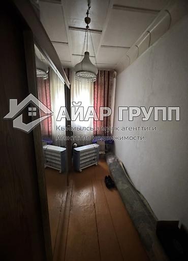 дом пр: ДОМ С ГОТОВЫМ БИЗНЕСОМ В с. ЧАЛДОВАР 🔷 Локация: с. Чалдовар, ул — 7