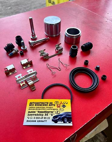 Другие детали тормозной системы: Пружинки тормозного суппорта На японские авто Новые, в наличии В — 4