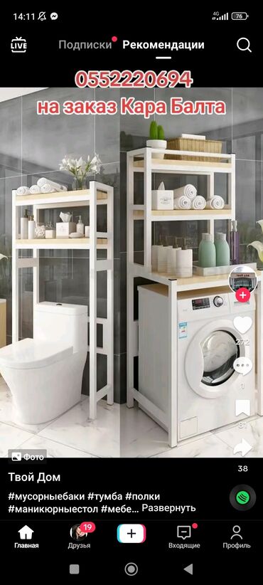 Сварщики: Сварщик. С опытом — 20