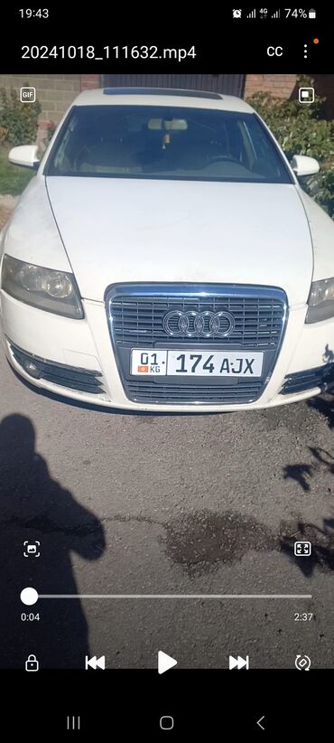 Audi: Audi A6: 2006 г., 3.2 л, Автомат, Бензин, Седан