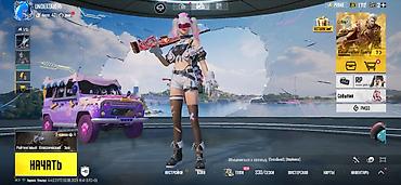 Другая женская одежда: Игровой аккаунт PUBG Mobile Основное: - Уровень игрока: 62 - Регион — 1