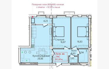 Продажа квартир: 2 комнаты, 81 м², Элитка, 14 этаж, ПСО (под самоотделку)