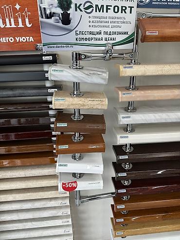 Ремонт окон и дверей: Замок: Аварийное вскрытие — 9