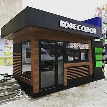 Сварка: Сварка | Контейнеры Гарантия — 29