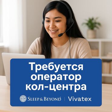 ищу работу на уборку: Требуется Продавец-консультант в Магазин товаров для дома и сада, График: Гибкий график, Карьерный рост, Удаленная работа