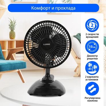 вентиля: Вентиляторы