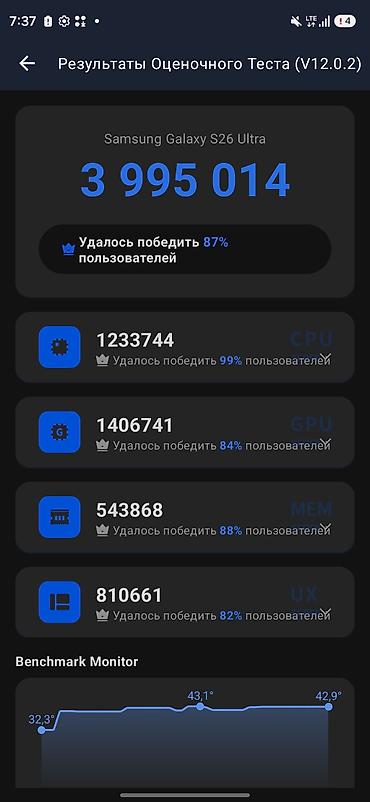 mercedes benz s class w220: Samsung Galaxy S26 Ultra, Б/у, 256 ГБ, цвет - Серый, 1 SIM, eSIM — 3