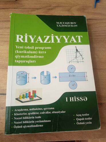 riyaziyyat araz yayınları: Yaqubov riyaziyyat 1ci hisse