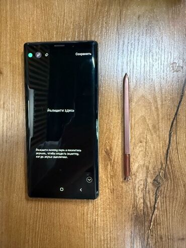 телефон samsung: Samsung Galaxy Note 9, Б/у, 128 ГБ, цвет - Коричневый, 1 SIM, eSIM